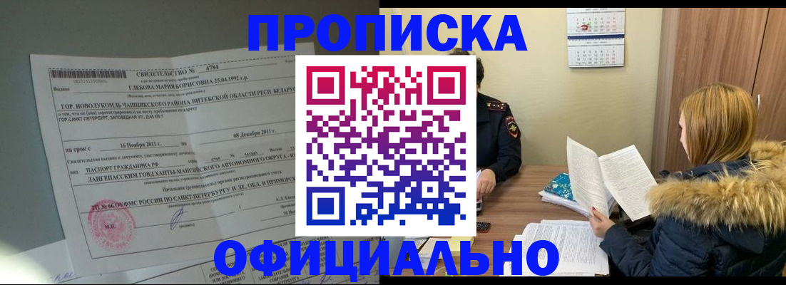 регистрация для школы в Нариманове